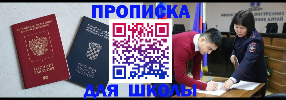 форма 3 в Карабаше