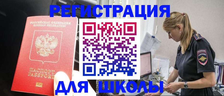 найти адрес прописки в Карабаше