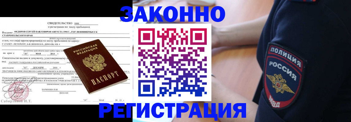 пропишу в квартире в Карабаше